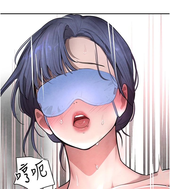 第13话-招唤老弟重凿旧井 - 第151.jpg页