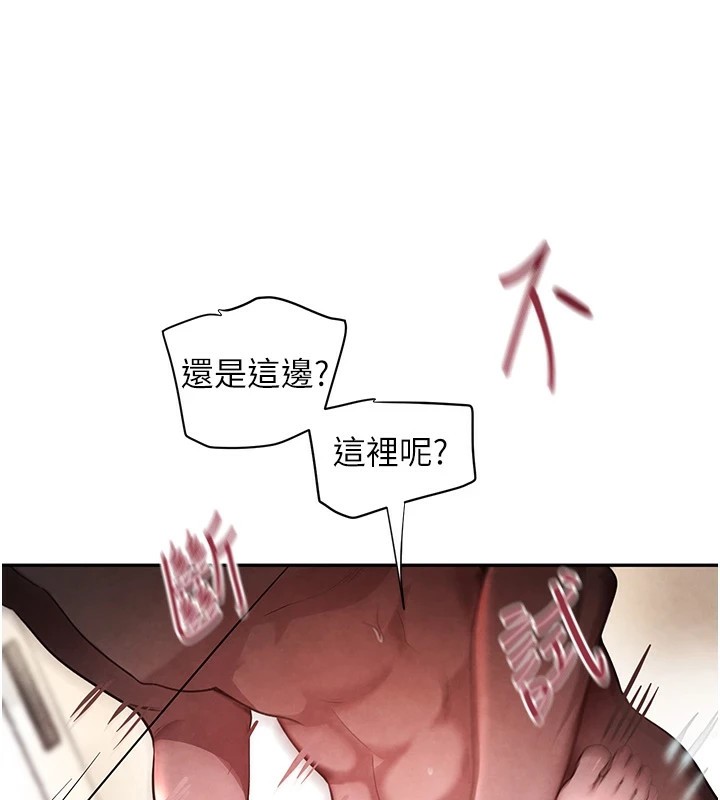 第13话-招唤老弟重凿旧井 - 第155.jpg页