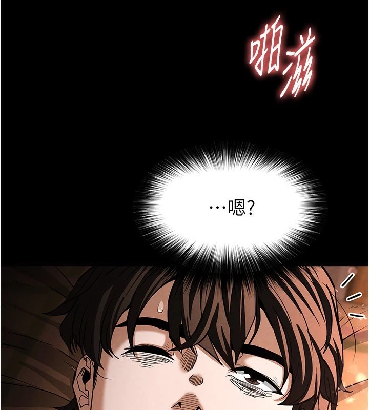 第9话-乖乖听话就放妳自由 - 第2.jpg页
