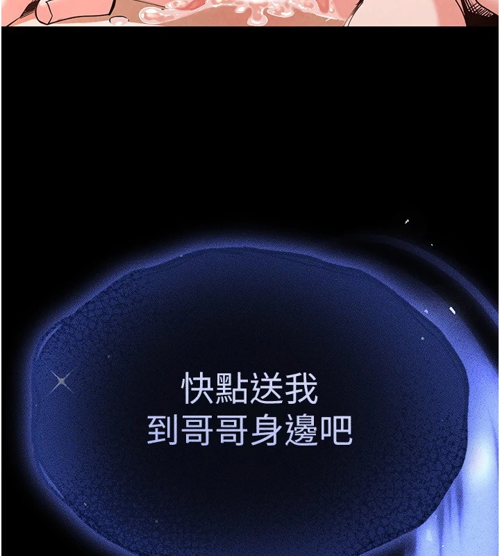 第9话-乖乖听话就放妳自由 - 第16.jpg页
