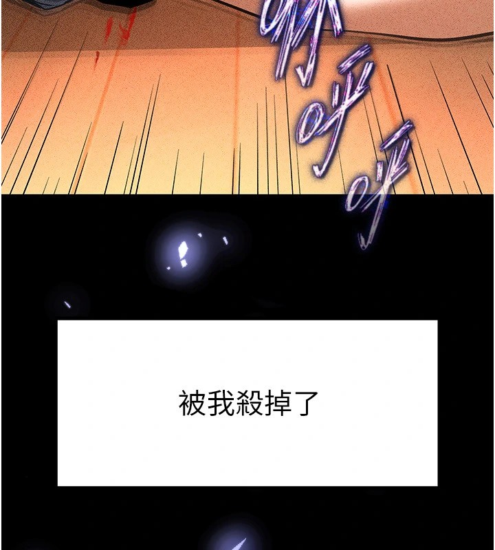 第9话-乖乖听话就放妳自由 - 第21.jpg页