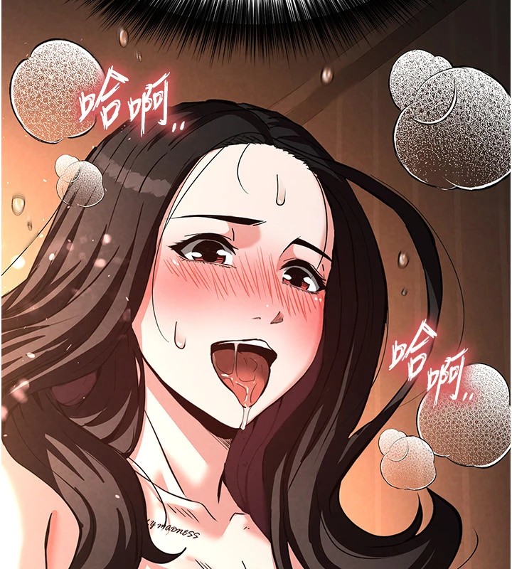 第9话-乖乖听话就放妳自由 - 第27.jpg页