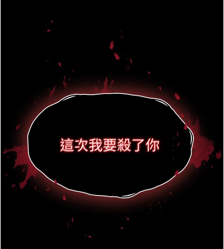 第9话-乖乖听话就放妳自由 - 第38.jpg页