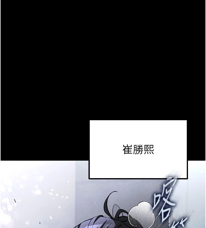 第9话-乖乖听话就放妳自由 - 第56.jpg页