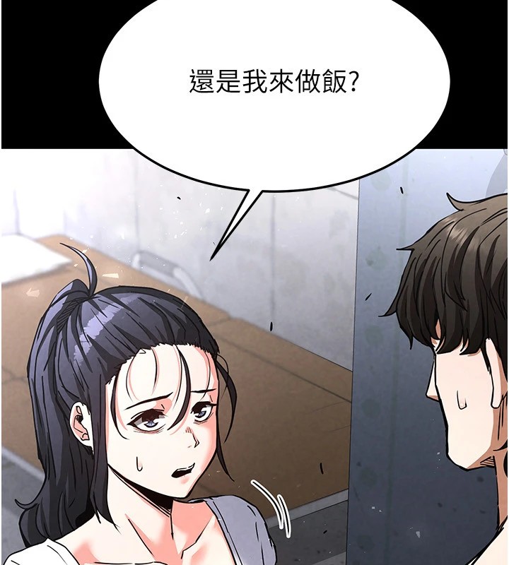 第9话-乖乖听话就放妳自由 - 第65.jpg页