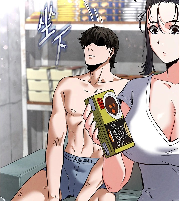 第9话-乖乖听话就放妳自由 - 第74.jpg页