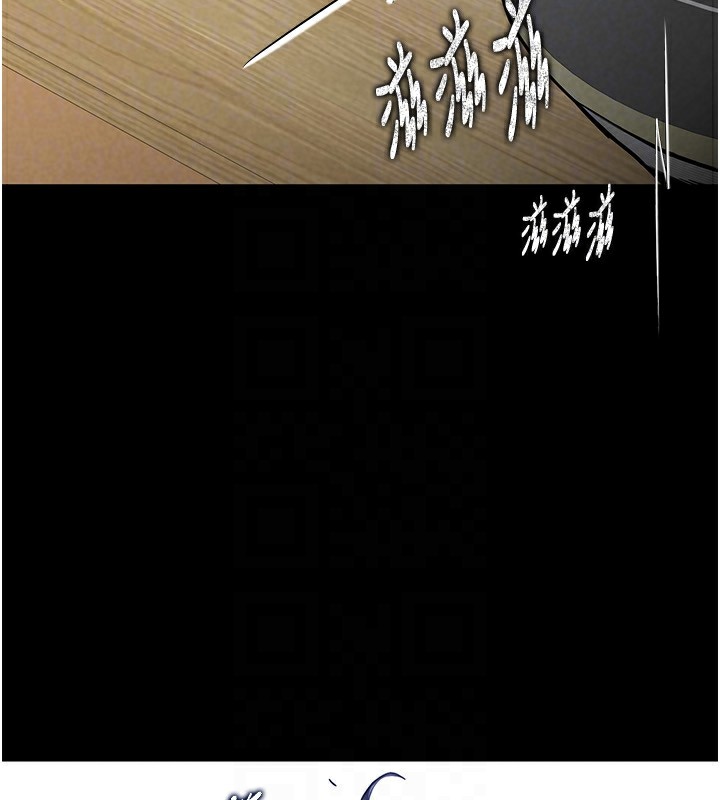 第9话-乖乖听话就放妳自由 - 第85.jpg页