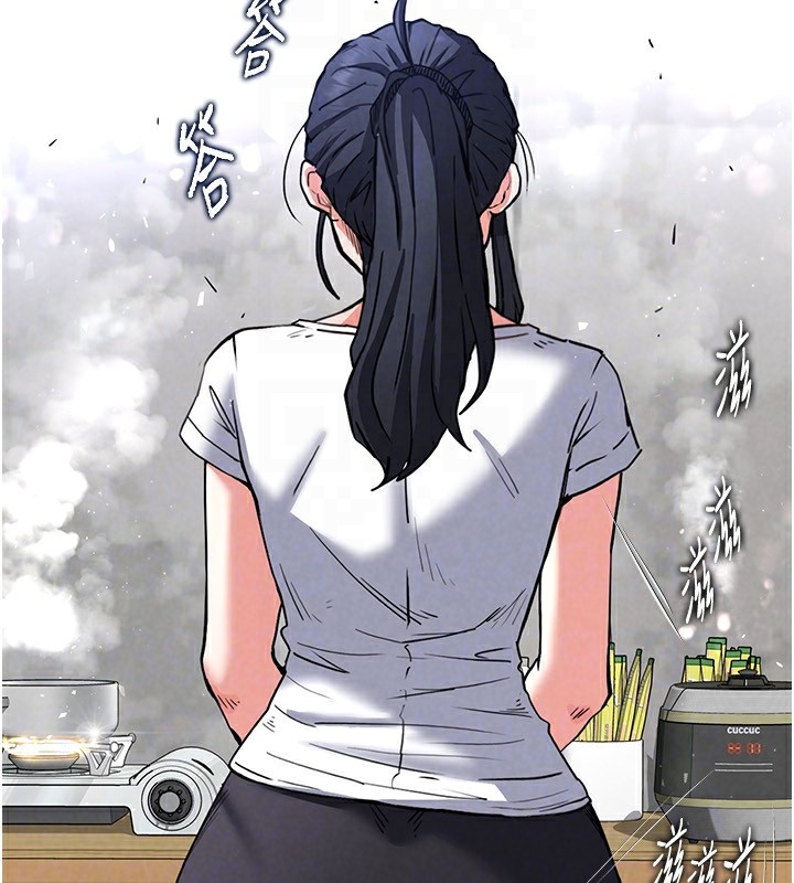 第9话-乖乖听话就放妳自由 - 第86.jpg页