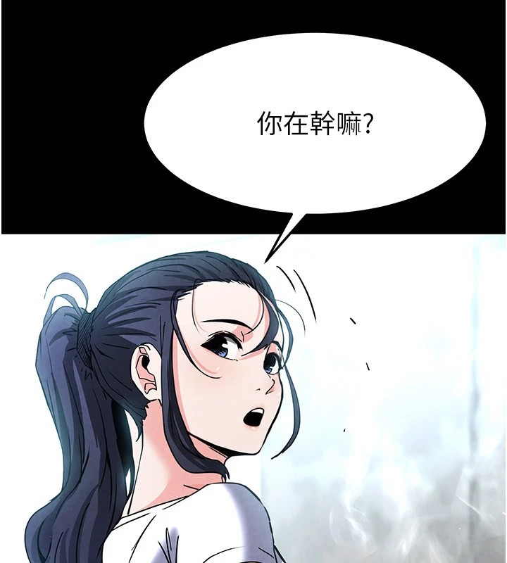 第9话-乖乖听话就放妳自由 - 第100.jpg页