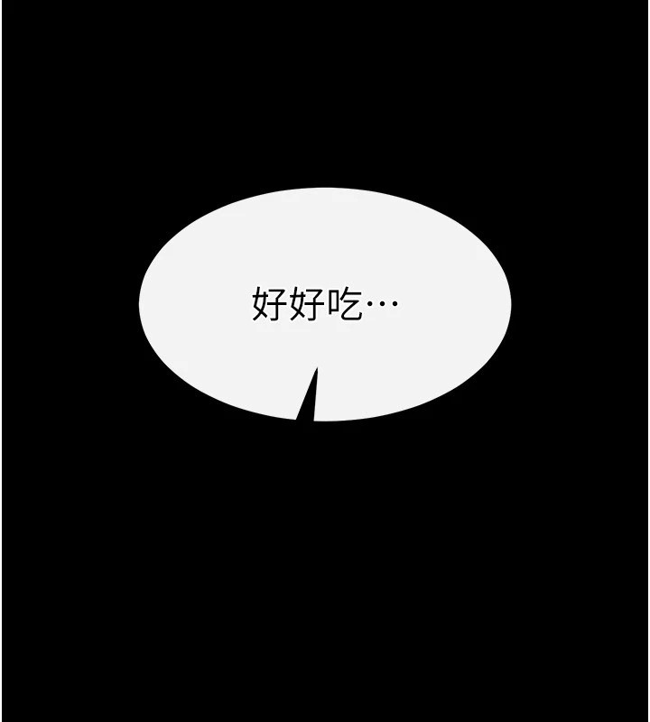 第9话-乖乖听话就放妳自由 - 第112.jpg页
