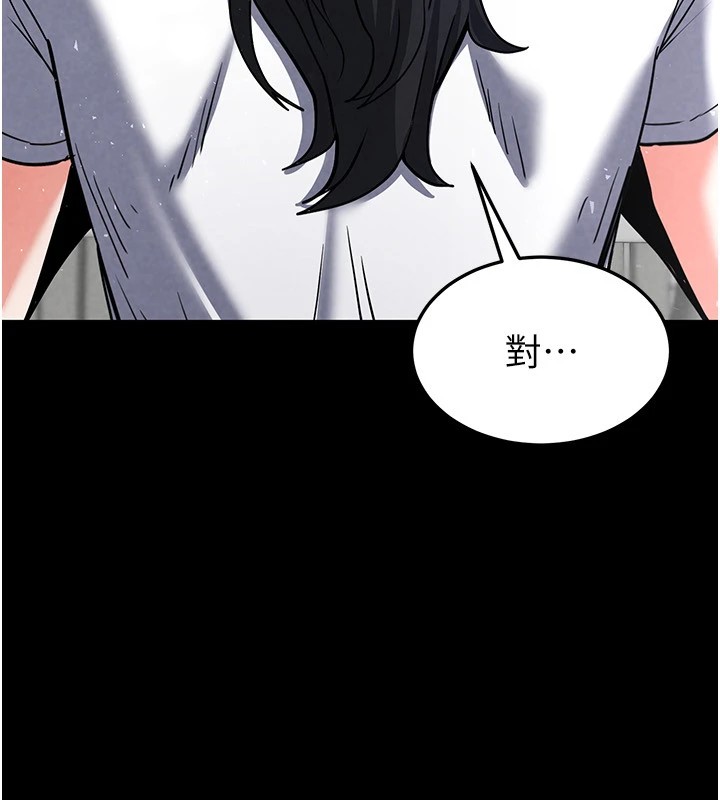 第9话-乖乖听话就放妳自由 - 第121.jpg页