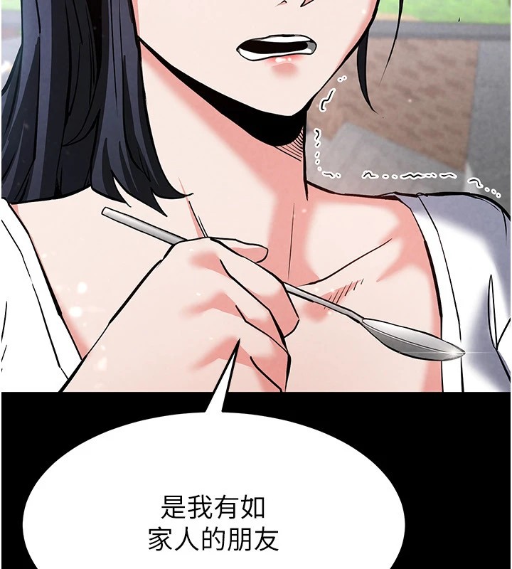 第9话-乖乖听话就放妳自由 - 第128.jpg页