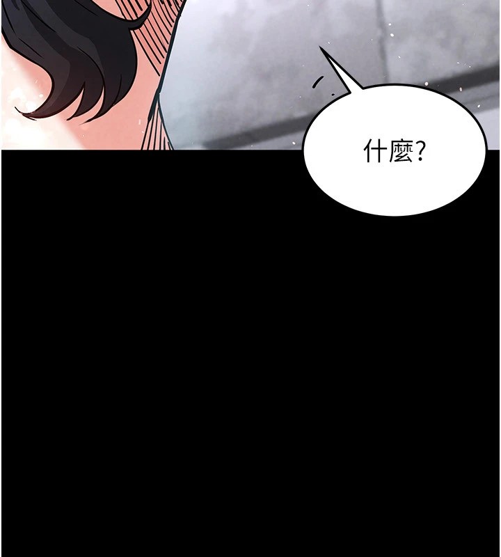 第9话-乖乖听话就放妳自由 - 第139.jpg页