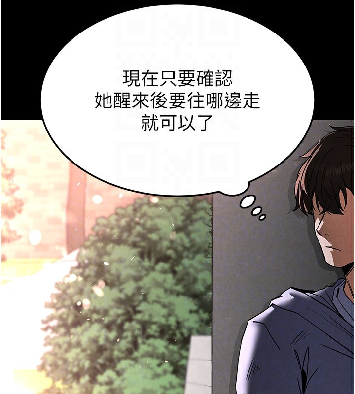 第9话-乖乖听话就放妳自由 - 第151.jpg页