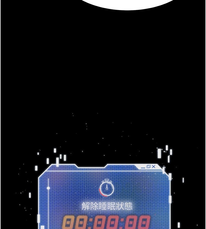 第9话-乖乖听话就放妳自由 - 第154.jpg页