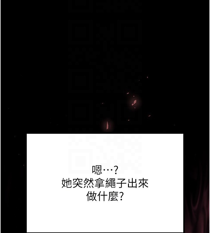 第9话-乖乖听话就放妳自由 - 第163.jpg页