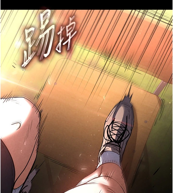 第9话-乖乖听话就放妳自由 - 第171.jpg页