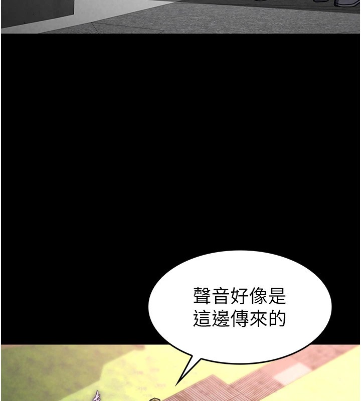 第9话-乖乖听话就放妳自由 - 第204.jpg页