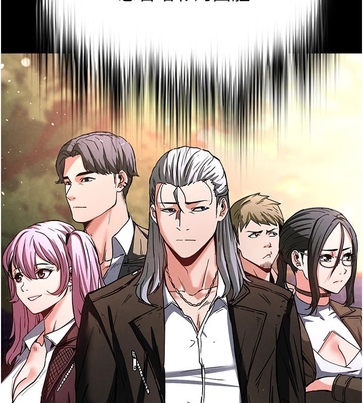 第9话-乖乖听话就放妳自由 - 第212.jpg页