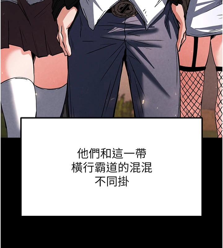第9话-乖乖听话就放妳自由 - 第214.jpg页