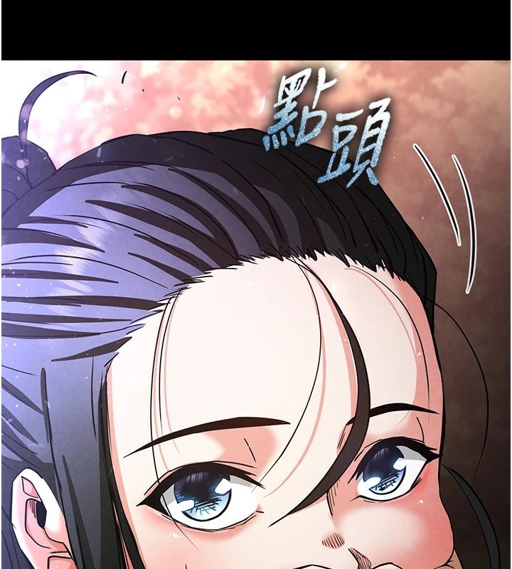 第9话-乖乖听话就放妳自由 - 第230.jpg页