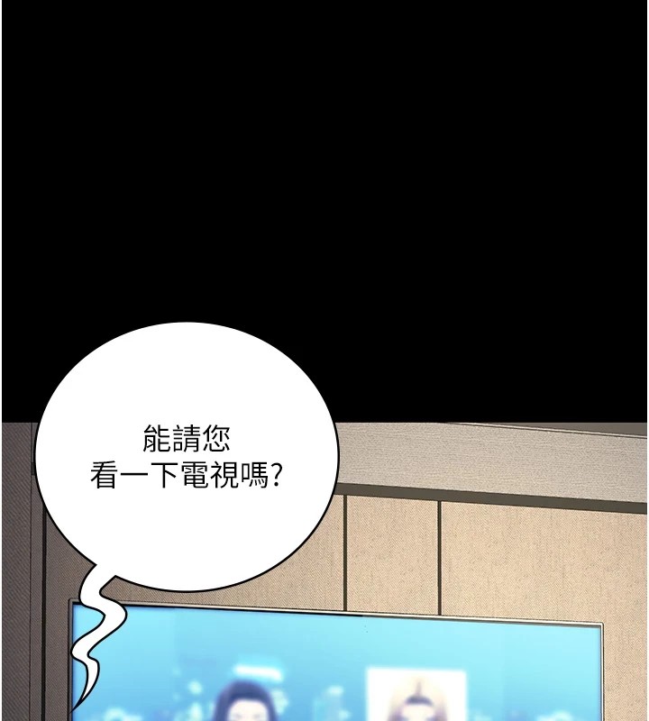 第89话-野外开通处女直肠 - 第1.jpg页