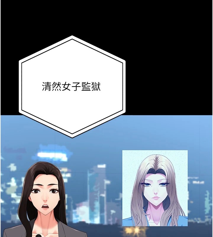 第89话-野外开通处女直肠 - 第3.jpg页