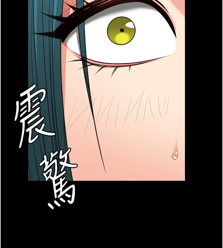 第89话-野外开通处女直肠 - 第6.jpg页