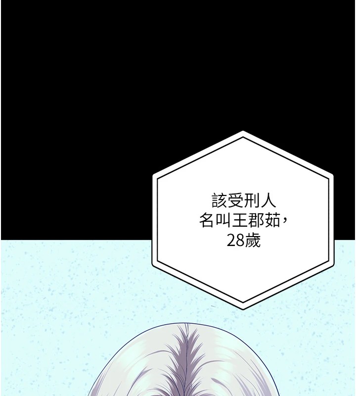 第89话-野外开通处女直肠 - 第7.jpg页