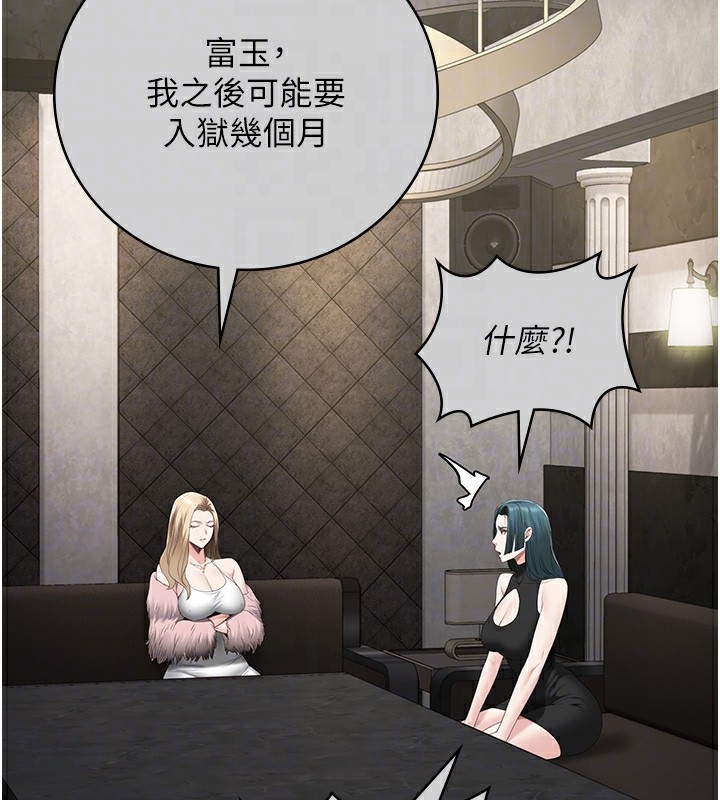 第89话-野外开通处女直肠 - 第21.jpg页