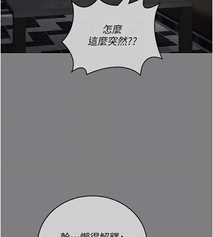 第89话-野外开通处女直肠 - 第22.jpg页