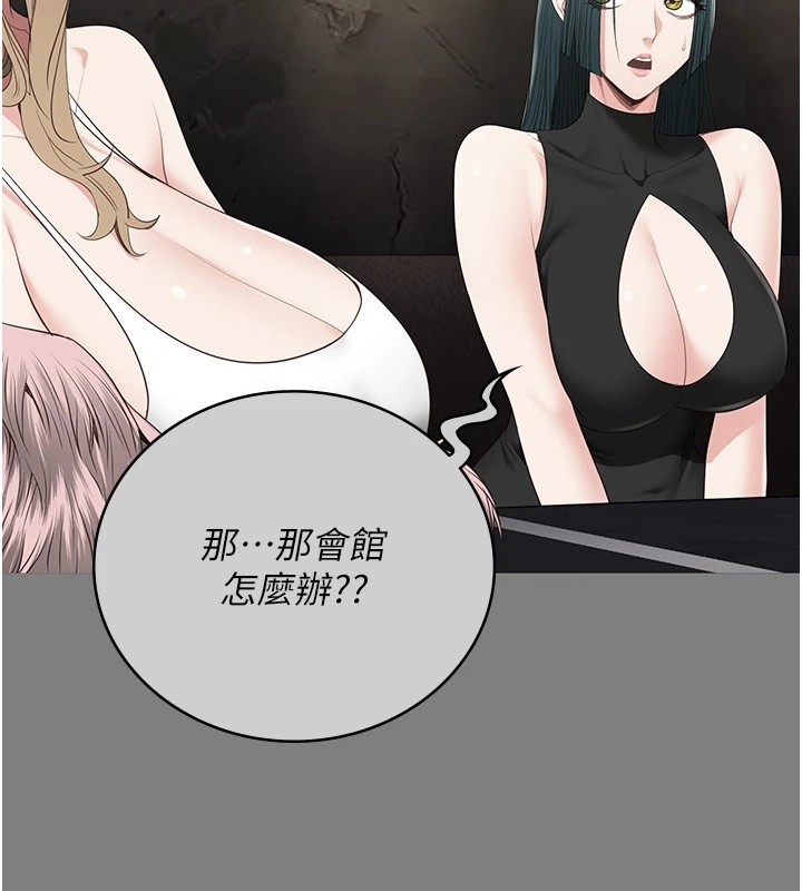 第89话-野外开通处女直肠 - 第24.jpg页