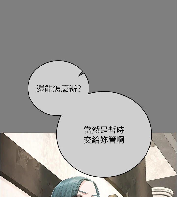 第89话-野外开通处女直肠 - 第25.jpg页