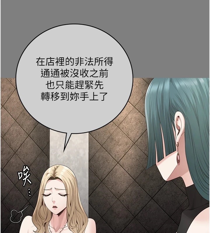 第89话-野外开通处女直肠 - 第28.jpg页