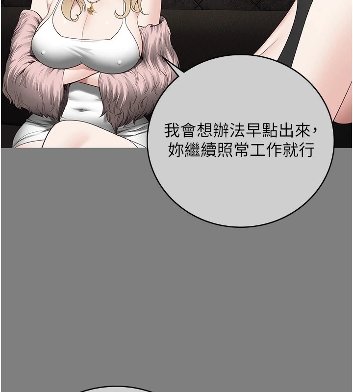 第89话-野外开通处女直肠 - 第29.jpg页