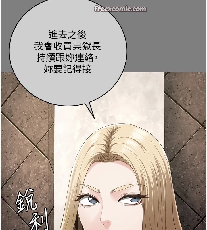 第89话-野外开通处女直肠 - 第30.jpg页