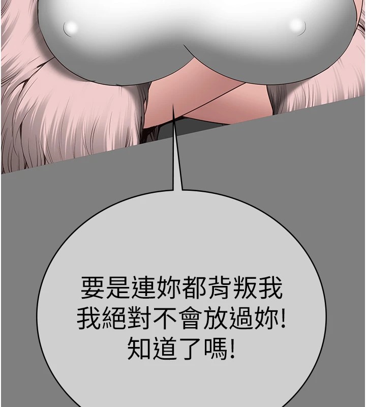 第89话-野外开通处女直肠 - 第32.jpg页