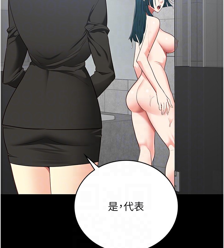 第89话-野外开通处女直肠 - 第50.jpg页