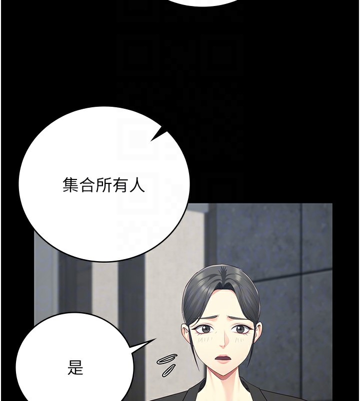 第89话-野外开通处女直肠 - 第51.jpg页