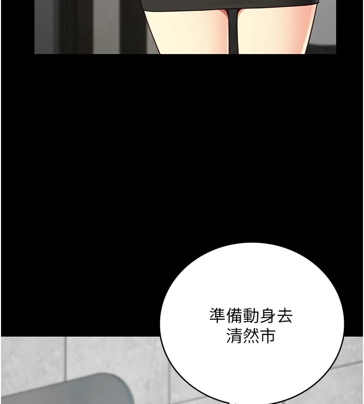 第89话-野外开通处女直肠 - 第53.jpg页