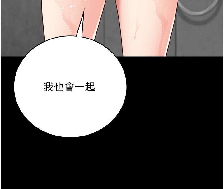 第89话-野外开通处女直肠 - 第56.jpg页