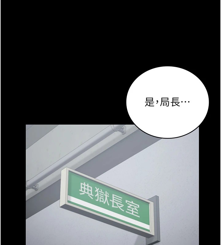 第89话-野外开通处女直肠 - 第58.jpg页