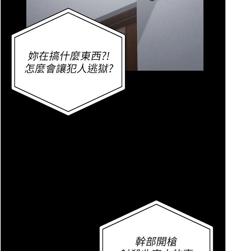 第89话-野外开通处女直肠 - 第59.jpg页
