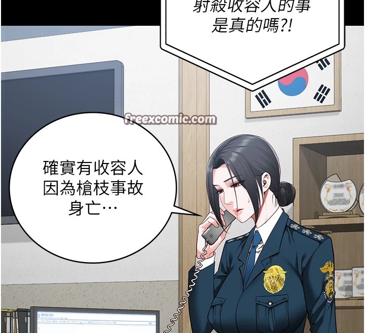第89话-野外开通处女直肠 - 第60.jpg页