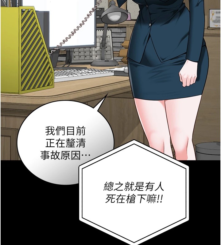 第89话-野外开通处女直肠 - 第61.jpg页