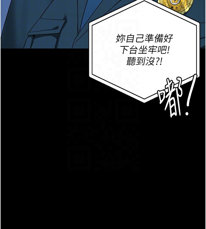 第89话-野外开通处女直肠 - 第65.jpg页