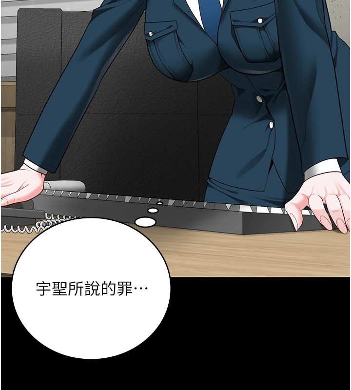 第89话-野外开通处女直肠 - 第72.jpg页