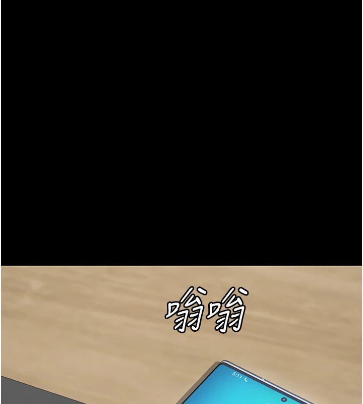 第89话-野外开通处女直肠 - 第73.jpg页