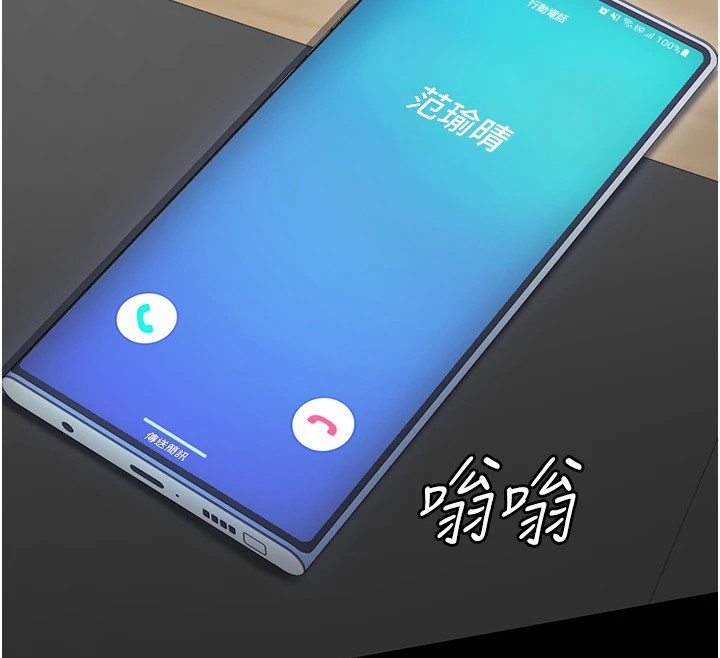 第89话-野外开通处女直肠 - 第74.jpg页