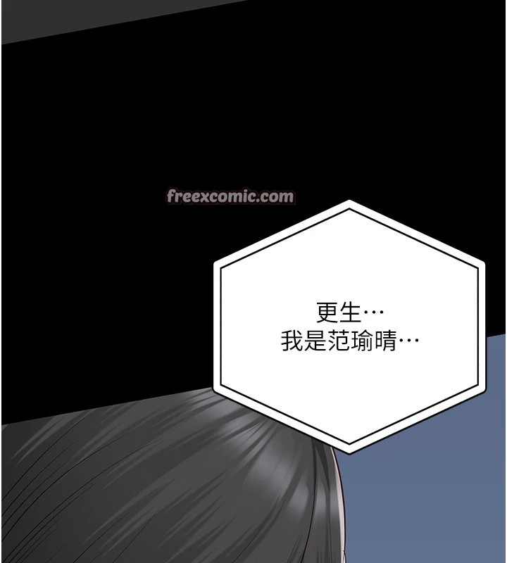 第89话-野外开通处女直肠 - 第75.jpg页